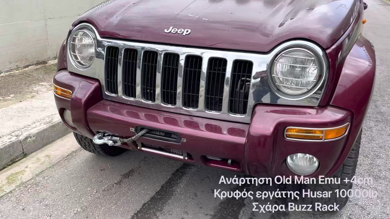 Jeep Cherokee KJ