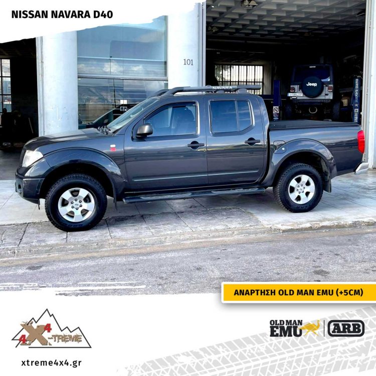 Ανάρτηση Old Man Emu για το Nissan Navara D40 με αμορτισέρ Sport απο το 2005 και μετά Navara D40 XTREME4X4