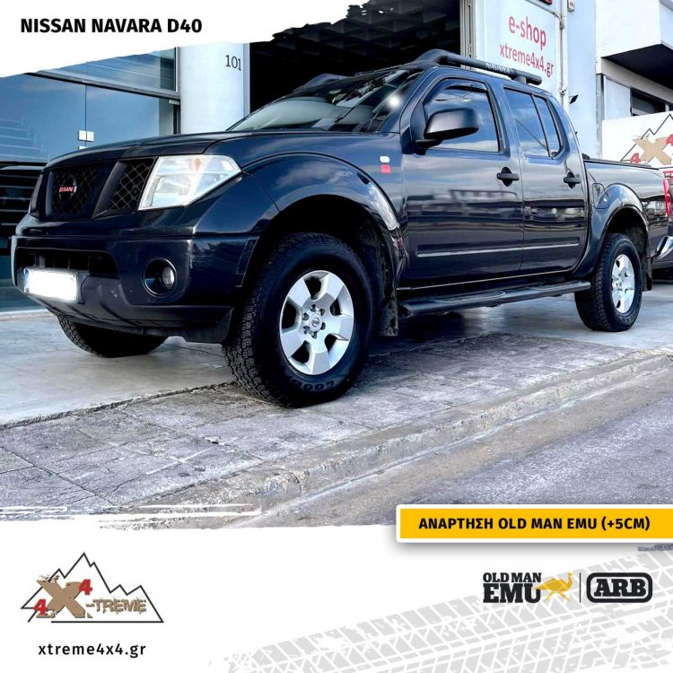 Ανάρτηση Old Man Emu για το Nissan Navara D40 με αμορτισέρ Sport απο το 2005 και μετά Navara D40 XTREME4X4