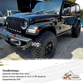 Ανάρτηση Old Man Emu με αμορτισέρ Sport για Wrangler JL Wrangler JL XTREME4X4