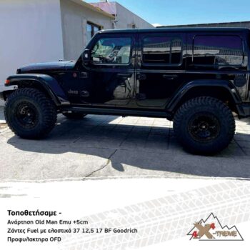 Ελατήρια σετ Old Man Emu για Jeep Wrangler JL Πίσω ενισχυμένα Wrangler JL XTREME4X4